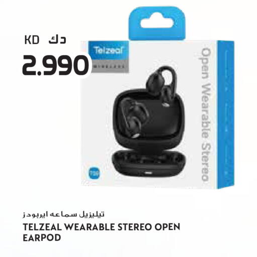 available at جراند هايبر in الكويت - مدينة الكويت