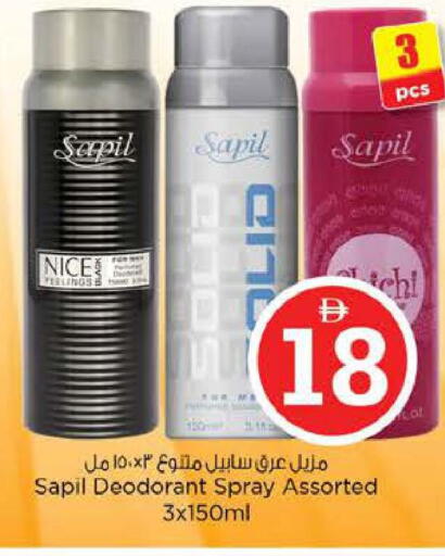 available at نستو هايبرماركت in الإمارات العربية المتحدة , الامارات - أبو ظبي