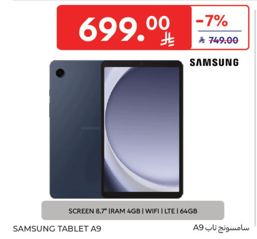 available at Carrefour in KSA, Saudi Arabia, Saudi - Medina