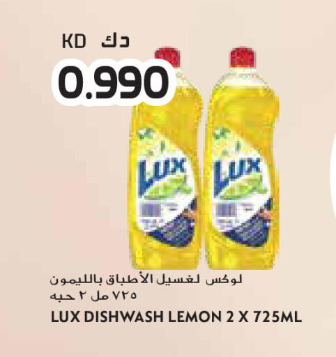 Lemon available at جراند كوستو in الكويت - مدينة الكويت