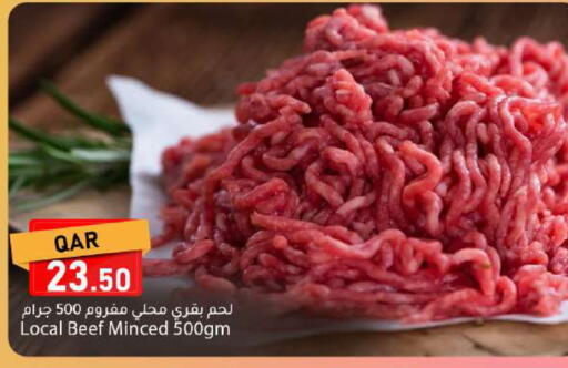 available at دانا ماركت in قطر - أم صلال