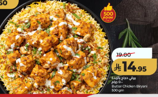 available at LULU Hypermarket in KSA, Saudi Arabia, Saudi - Jeddah