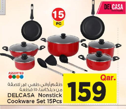 available at Mark & Save  in Qatar - Al Rayyan