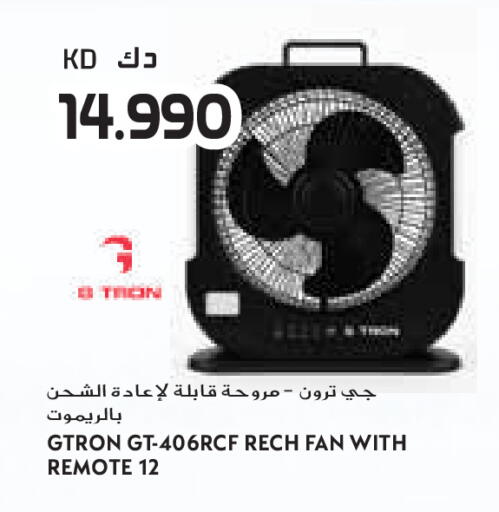 available at جراند كوستو in الكويت - مدينة الكويت