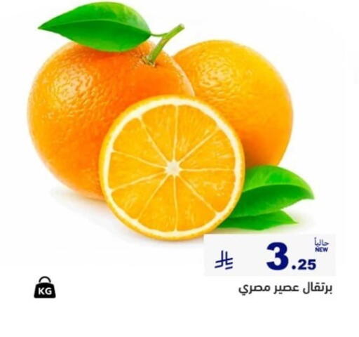 available at Aswaq Ramez in KSA, Saudi Arabia, Saudi - Dammam