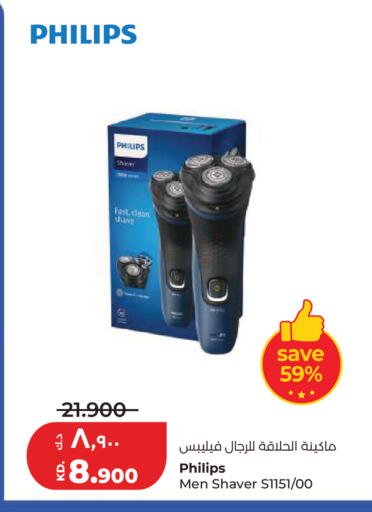 available at لولو هايبر ماركت in الكويت - مدينة الكويت