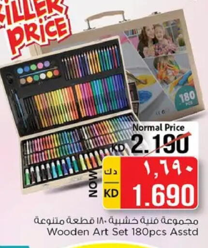 available at نستو هايبر ماركت in الكويت - مدينة الكويت