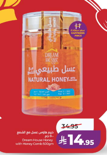 available at LULU Hypermarket in KSA, Saudi Arabia, Saudi - Al-Kharj
