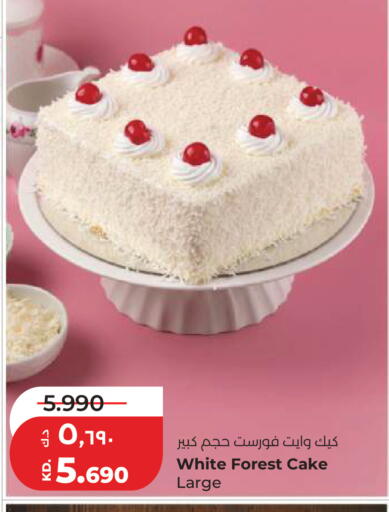 available at لولو هايبر ماركت in الكويت - مدينة الكويت