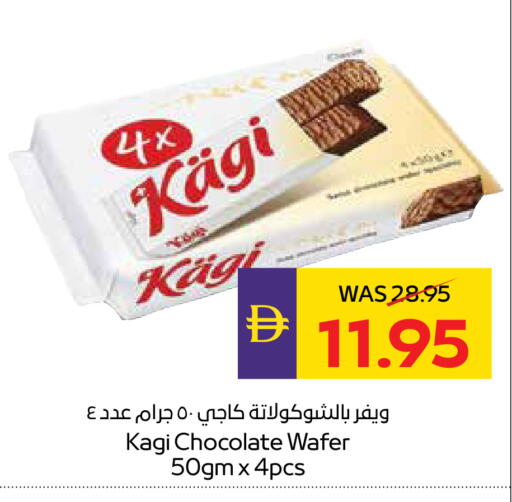 available at أدكووب in الإمارات العربية المتحدة , الامارات - ٱلْعَيْن‎