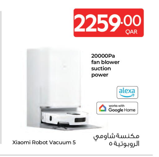 available at كارفور in قطر - الدوحة