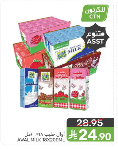 available at  مـزايــا in مملكة العربية السعودية, السعودية, سعودية - سيهات