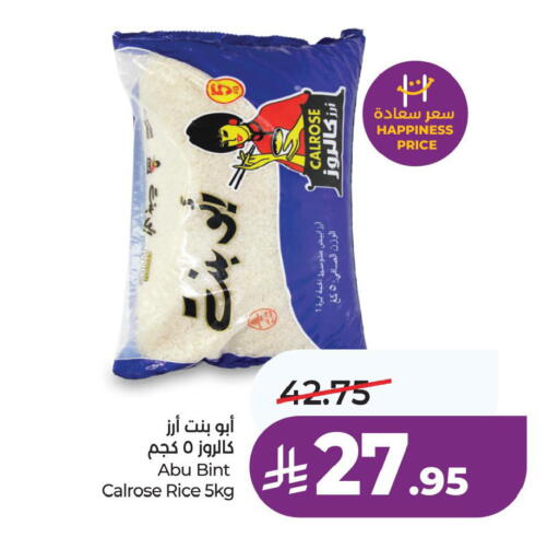 available at LULU Hypermarket in KSA, Saudi Arabia, Saudi - Al Khobar