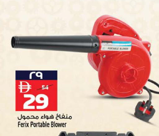 available at سفاري هايبرماركت in الإمارات العربية المتحدة , الامارات - دبي