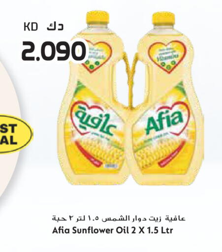 available at جراند هايبر in الكويت - مدينة الكويت