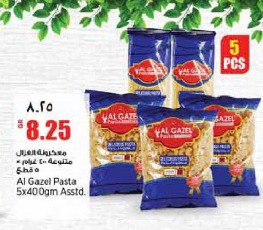 available at Retail Mart in Qatar - Doha