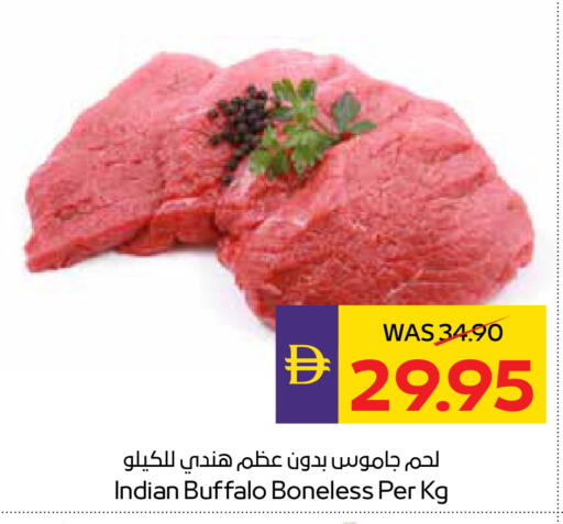 available at أدكووب in الإمارات العربية المتحدة , الامارات - ٱلْعَيْن‎