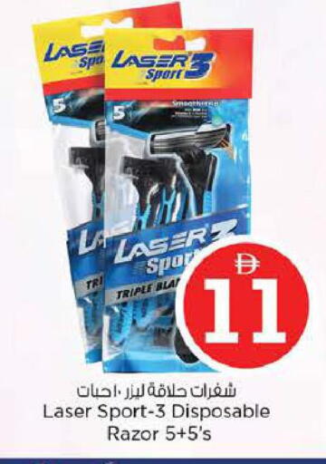 available at نستو هايبرماركت in الإمارات العربية المتحدة , الامارات - دبي