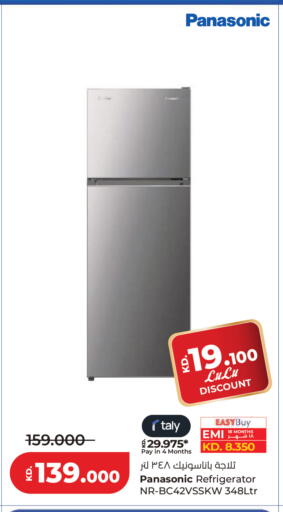 available at لولو هايبر ماركت in الكويت - مدينة الكويت