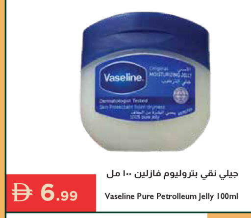 available at إسطنبول سوبرماركت in الإمارات العربية المتحدة , الامارات - رَأْس ٱلْخَيْمَة