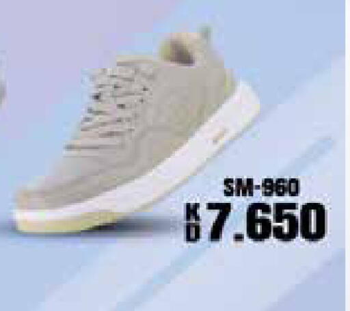 available at جراند هايبر in الكويت - مدينة الكويت