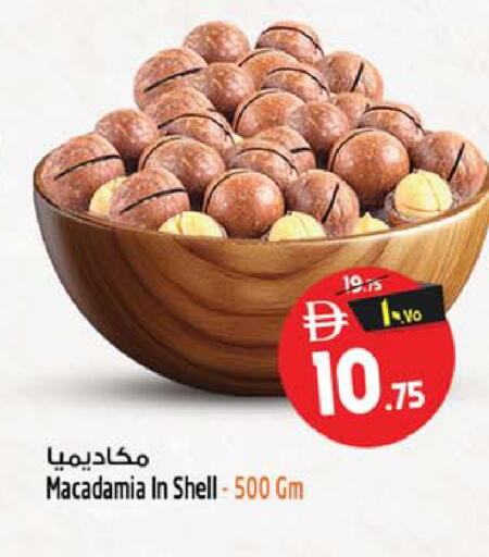 available at سفاري هايبرماركت in الإمارات العربية المتحدة , الامارات - دبي