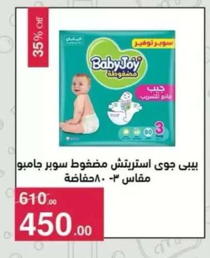 available at محمود الفار in Egypt - القاهرة