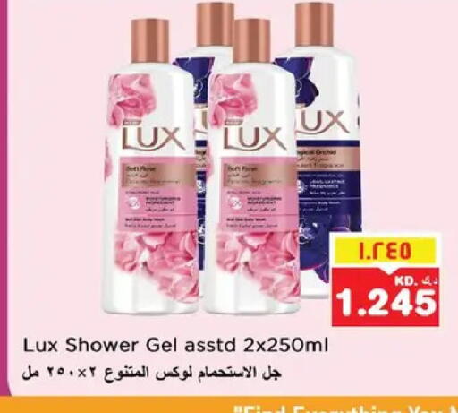 available at نستو هايبر ماركت in الكويت - مدينة الكويت