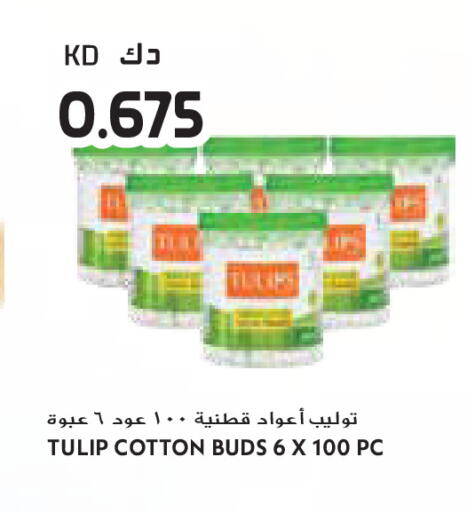 available at جراند كوستو in الكويت - مدينة الكويت