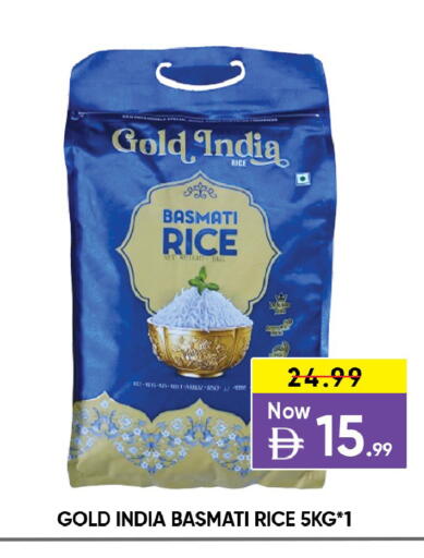 available at ليبتس هايبرماركت in الإمارات العربية المتحدة , الامارات - ٱلْعَيْن‎