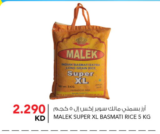 available at النصر هايبر ماركت in الكويت - مدينة الكويت