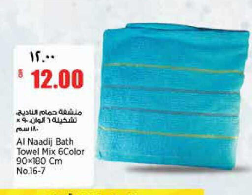 available at ريتيل مارت in قطر - أم صلال