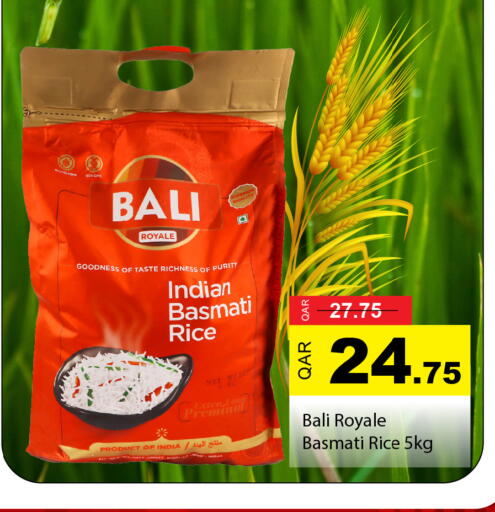 available at جي-ماكس هايبرماركت in قطر - الوكرة