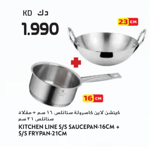 available at جراند هايبر in الكويت - محافظة الأحمدي