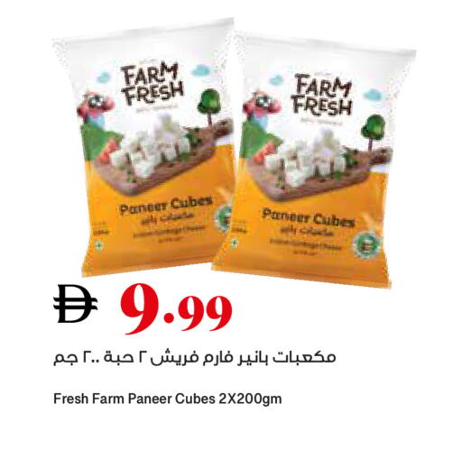 available at Trolleys Supermarket in UAE - Sharjah / Ajman