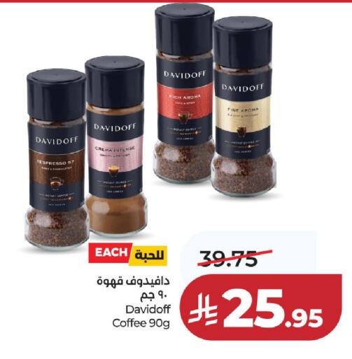 available at LULU Hypermarket in KSA, Saudi Arabia, Saudi - Unayzah