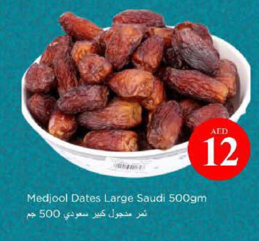 available at Nesto Hypermarket in UAE - Abu Dhabi