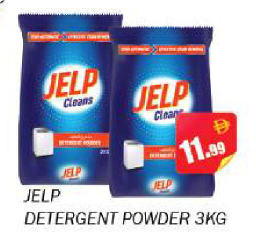 available at Souk Al Mubarak Hypermarket in UAE - Sharjah / Ajman