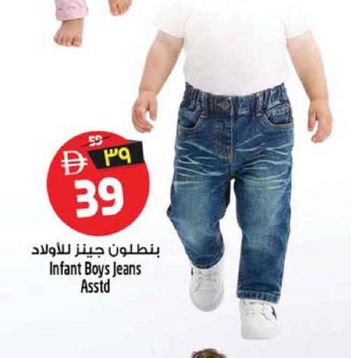 available at سفاري هايبر ماركت in الإمارات العربية المتحدة , الامارات - رَأْس ٱلْخَيْمَة