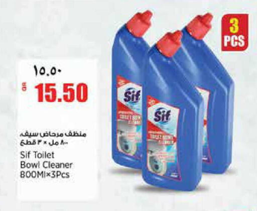 available at Retail Mart in Qatar - Doha