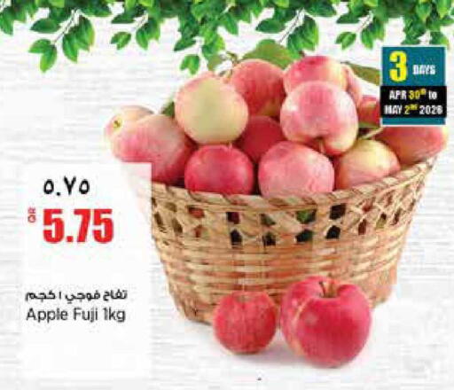 Apple available at Retail Mart in Qatar - Al Khor