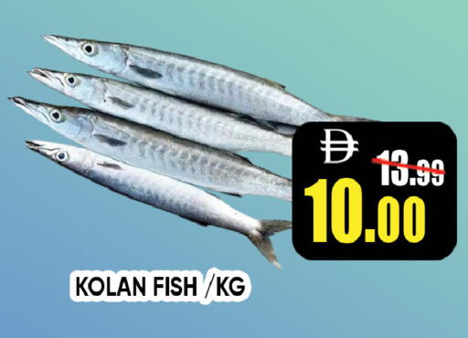 available at Leptis Hypermarket  in UAE - Al Ain