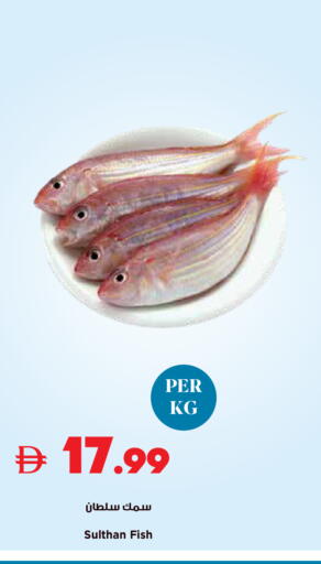 available at Trolleys Supermarket in UAE - Sharjah / Ajman