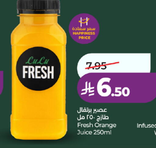 Orange available at لولو هايبرماركت in مملكة العربية السعودية, السعودية, سعودية - خميس مشيط