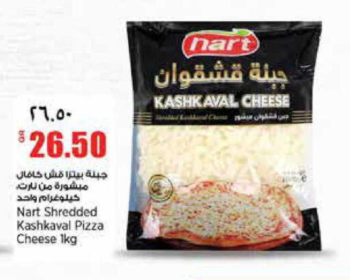 available at New Indian Supermarket in Qatar - Al Rayyan