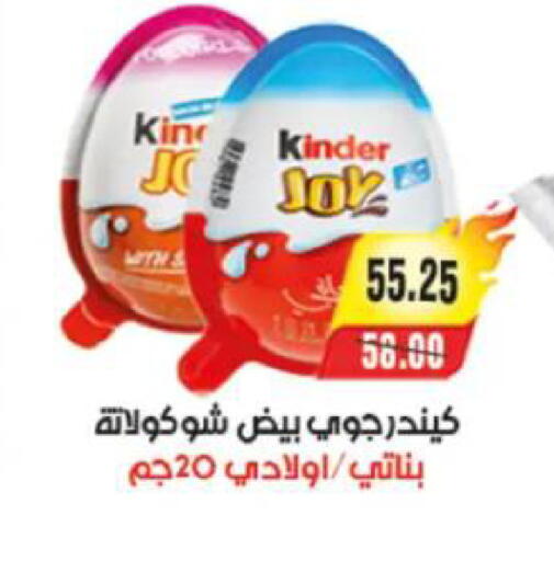 available at آي ماركت in Egypt - القاهرة