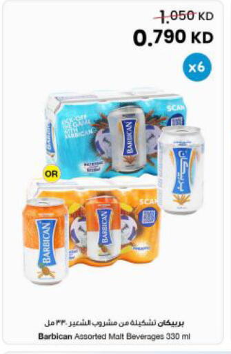 available at مركز سلطان in الكويت - مدينة الكويت