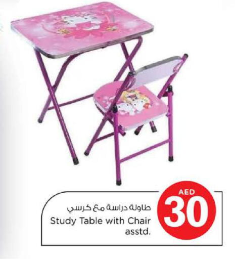 available at Nesto Hypermarket in UAE - Sharjah / Ajman