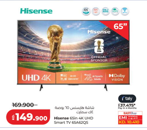 available at لولو هايبر ماركت in الكويت - مدينة الكويت