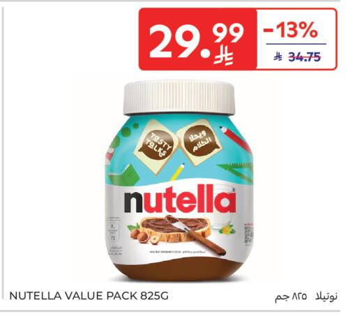 available at Carrefour in KSA, Saudi Arabia, Saudi - Jeddah